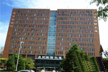 啟明國際大廈入駐企業有科技類公司？